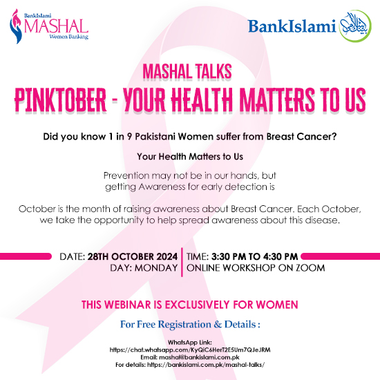 https://bankislami.com.pk/wp-content/uploads/2024/10/BankIslami-Pinktober.jpg