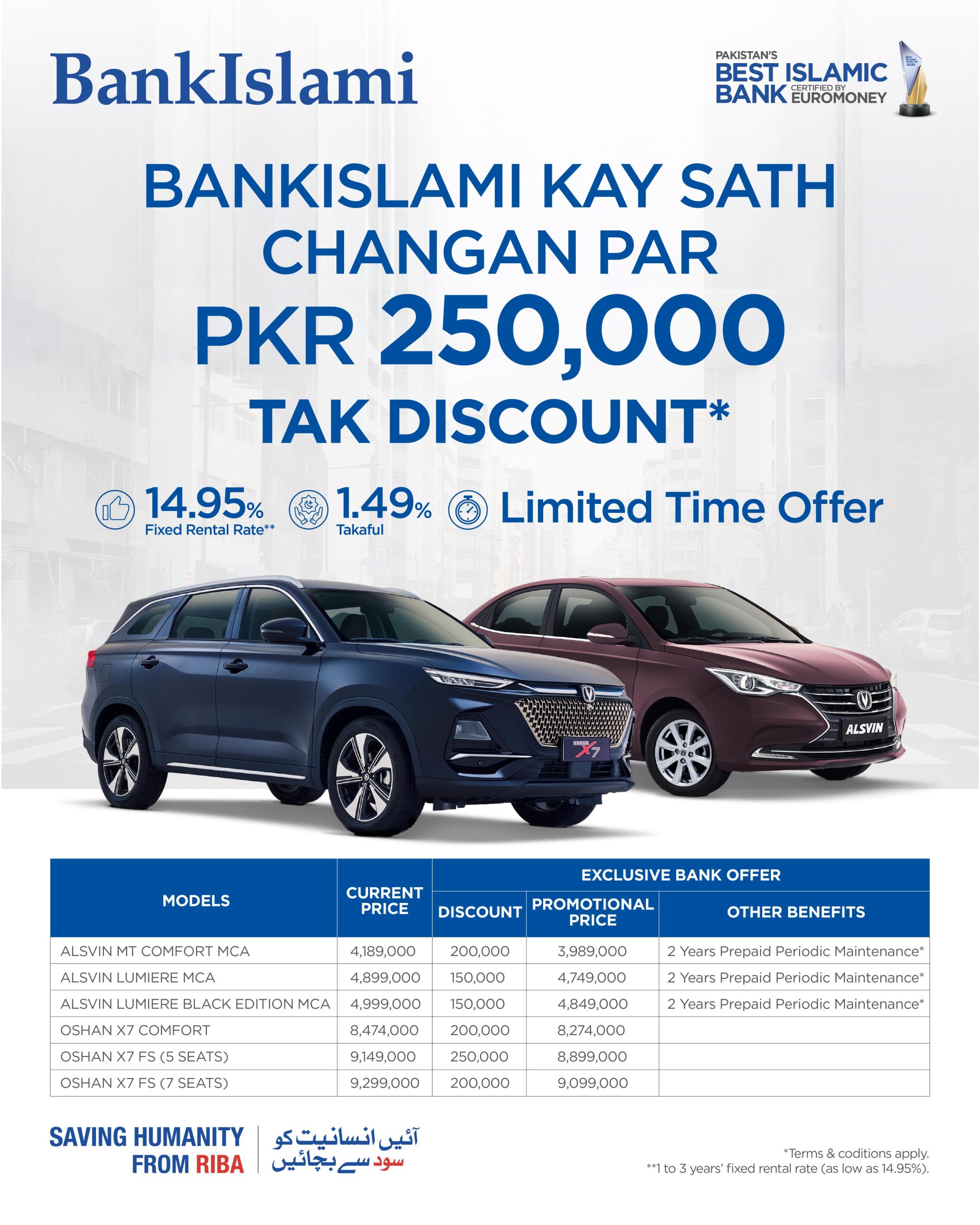 https://bankislami.com.pk/wp-content/uploads/2025/09/Changan-Discount-Detail-1-scaled.jpg