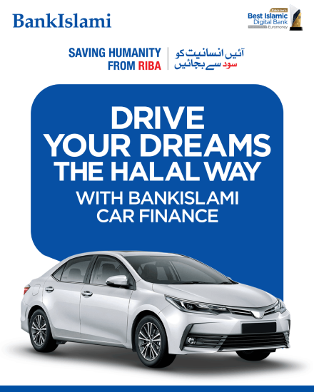 Auto-KV-bn https://bankislami.com.pk/wp-content/uploads/2026/07/Auto-KV-bn.png